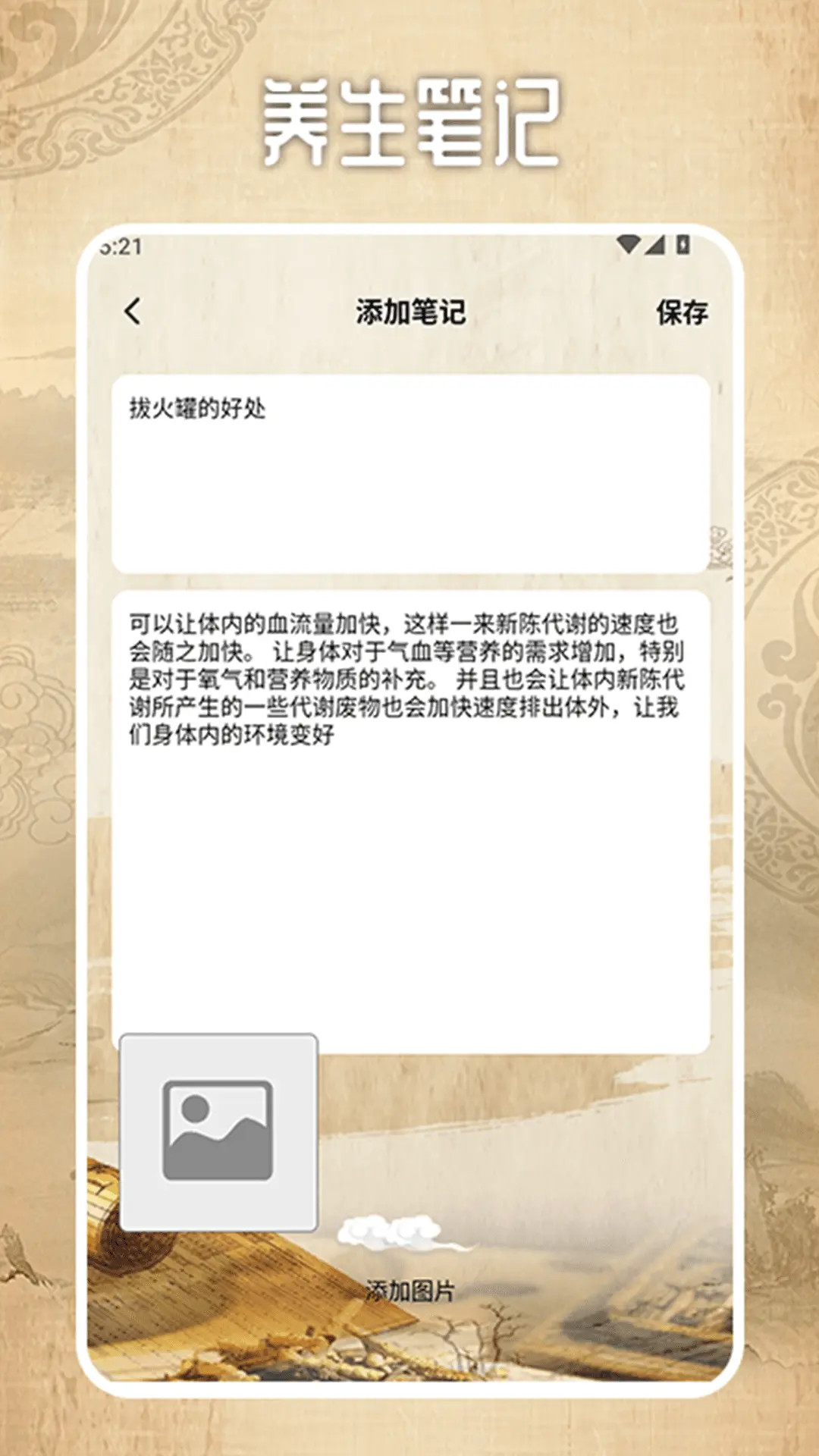 精彩截图-接住罐罐2026官方新版