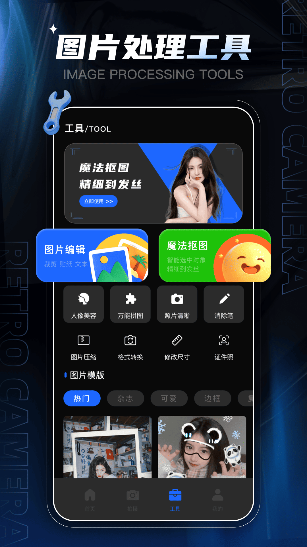 精彩截图-元道水印相机2025官方新版
