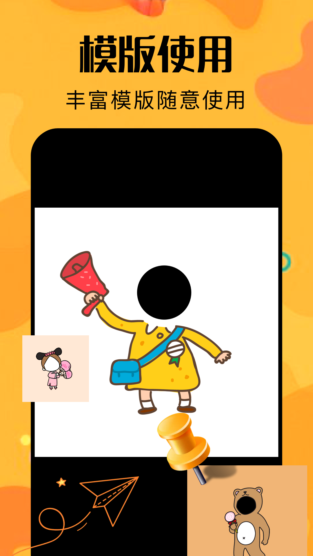 精彩截图-魔法师计划2026官方新版