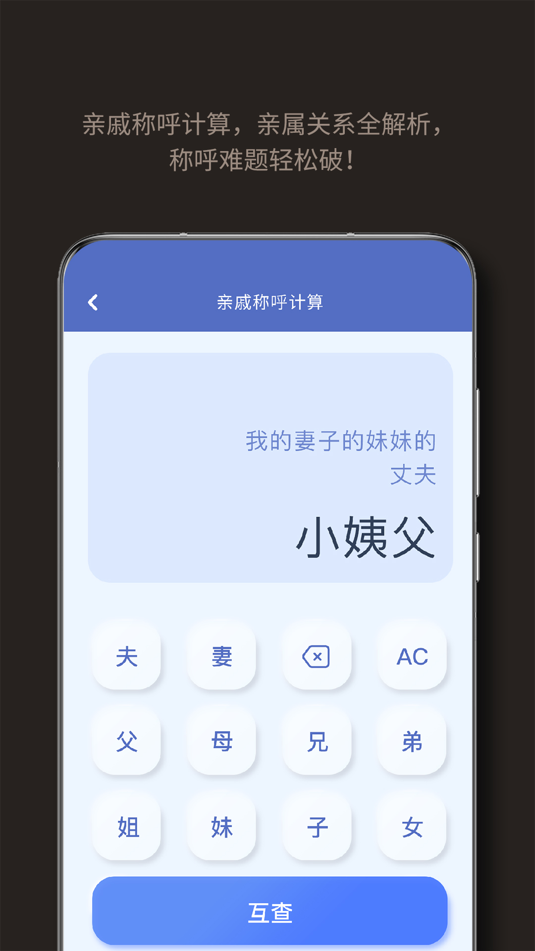 精彩截图-有声手机计算器2026官方新版
