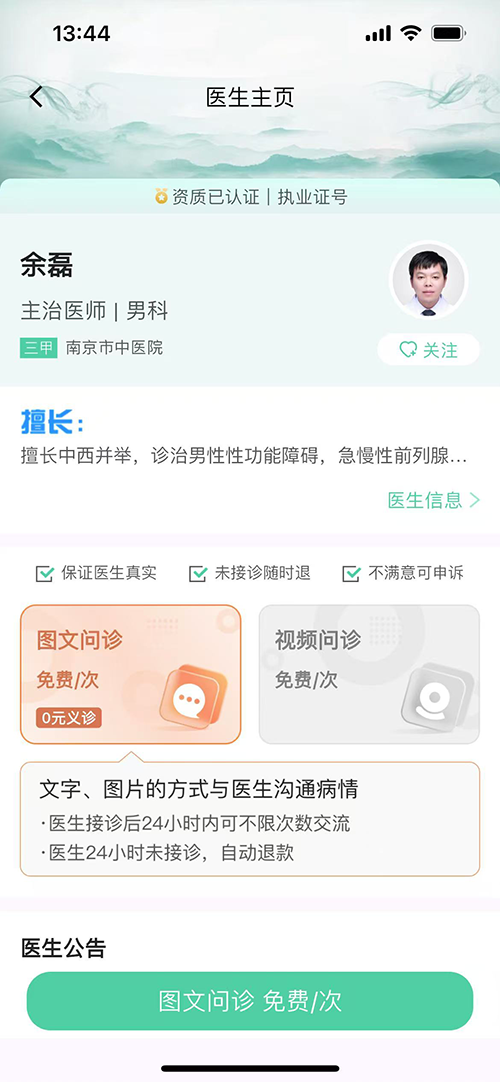 精彩截图-骁柔健康APP2025官方新版