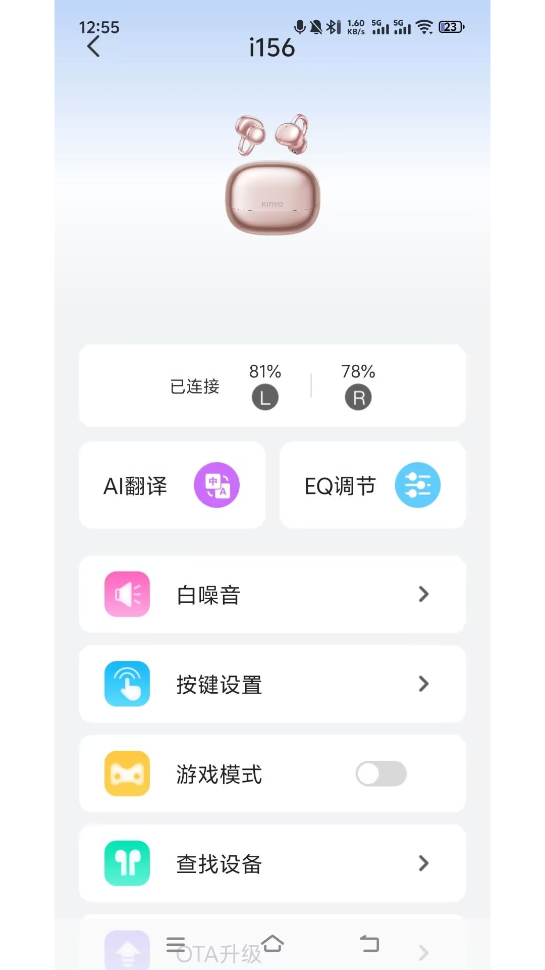 精彩截图-金运2026官方新版