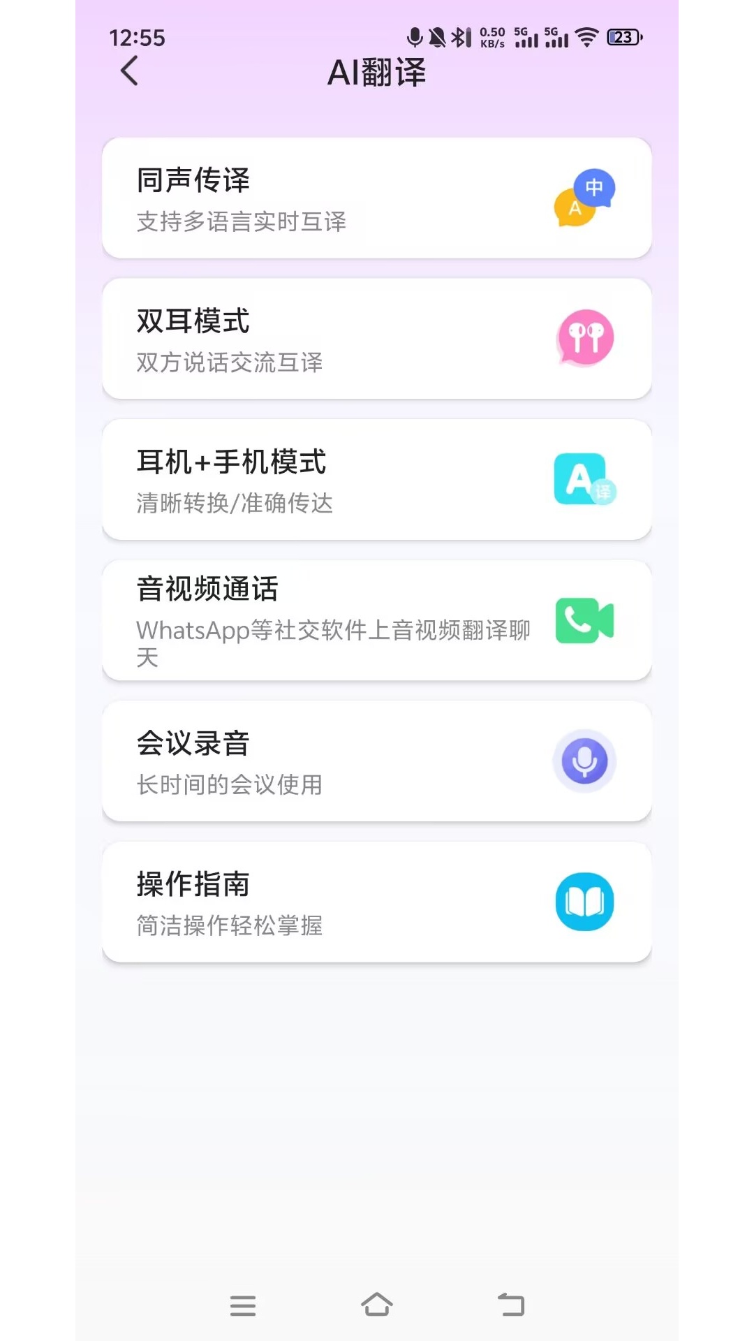 精彩截图-金运2026官方新版
