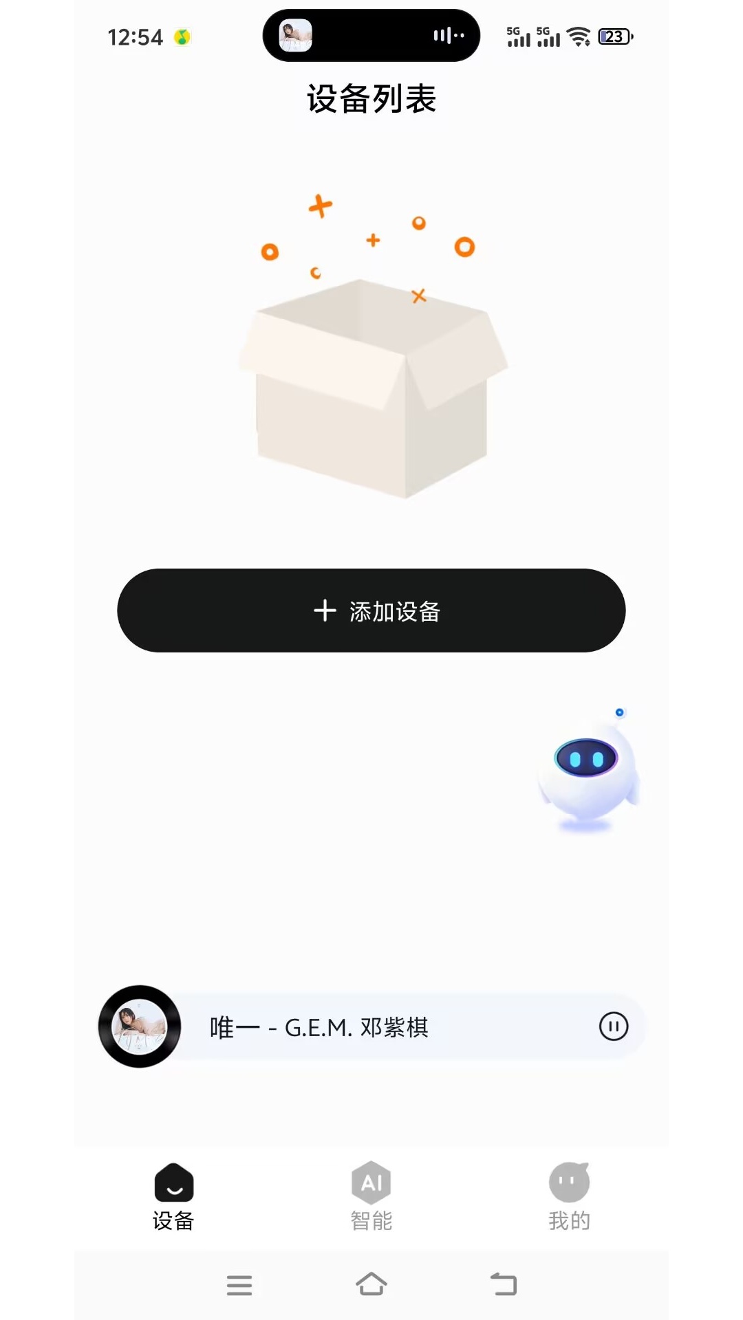精彩截图-金运2026官方新版