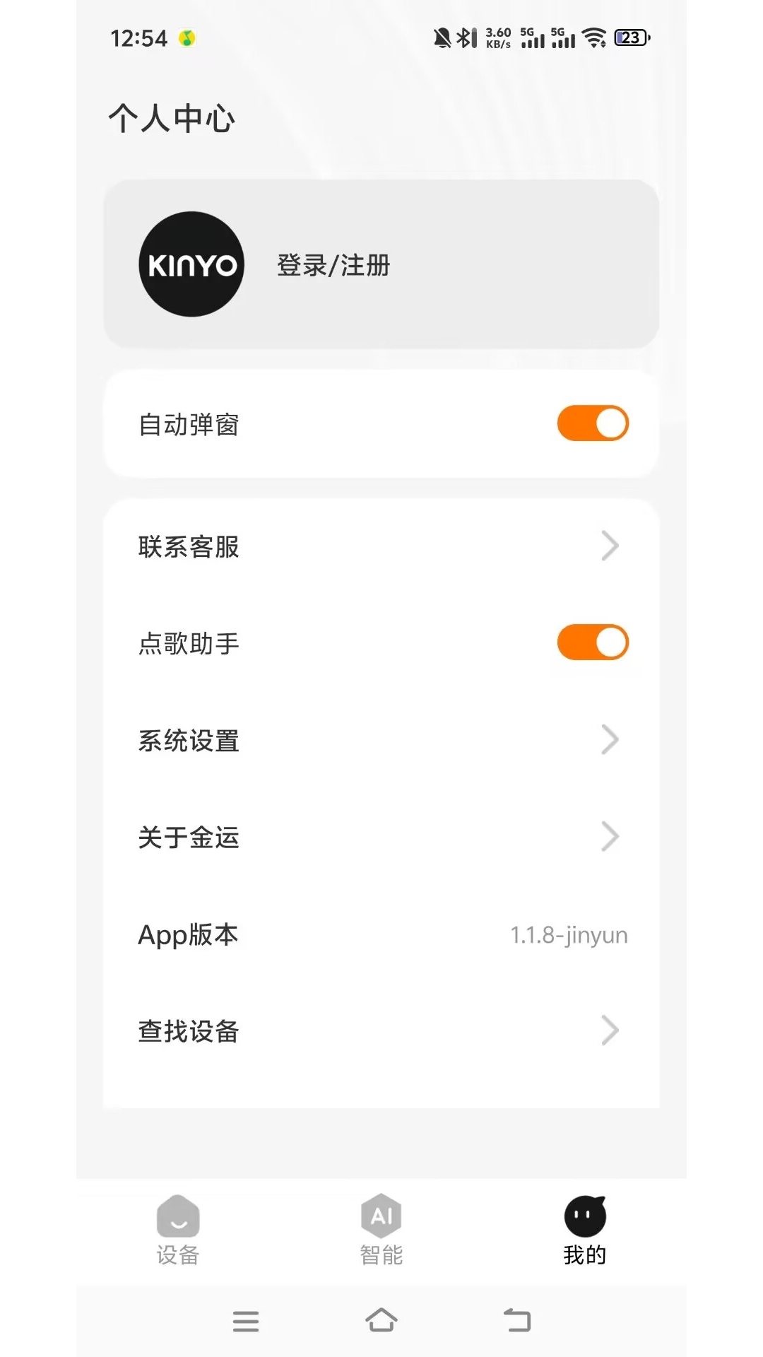 精彩截图-金运2026官方新版