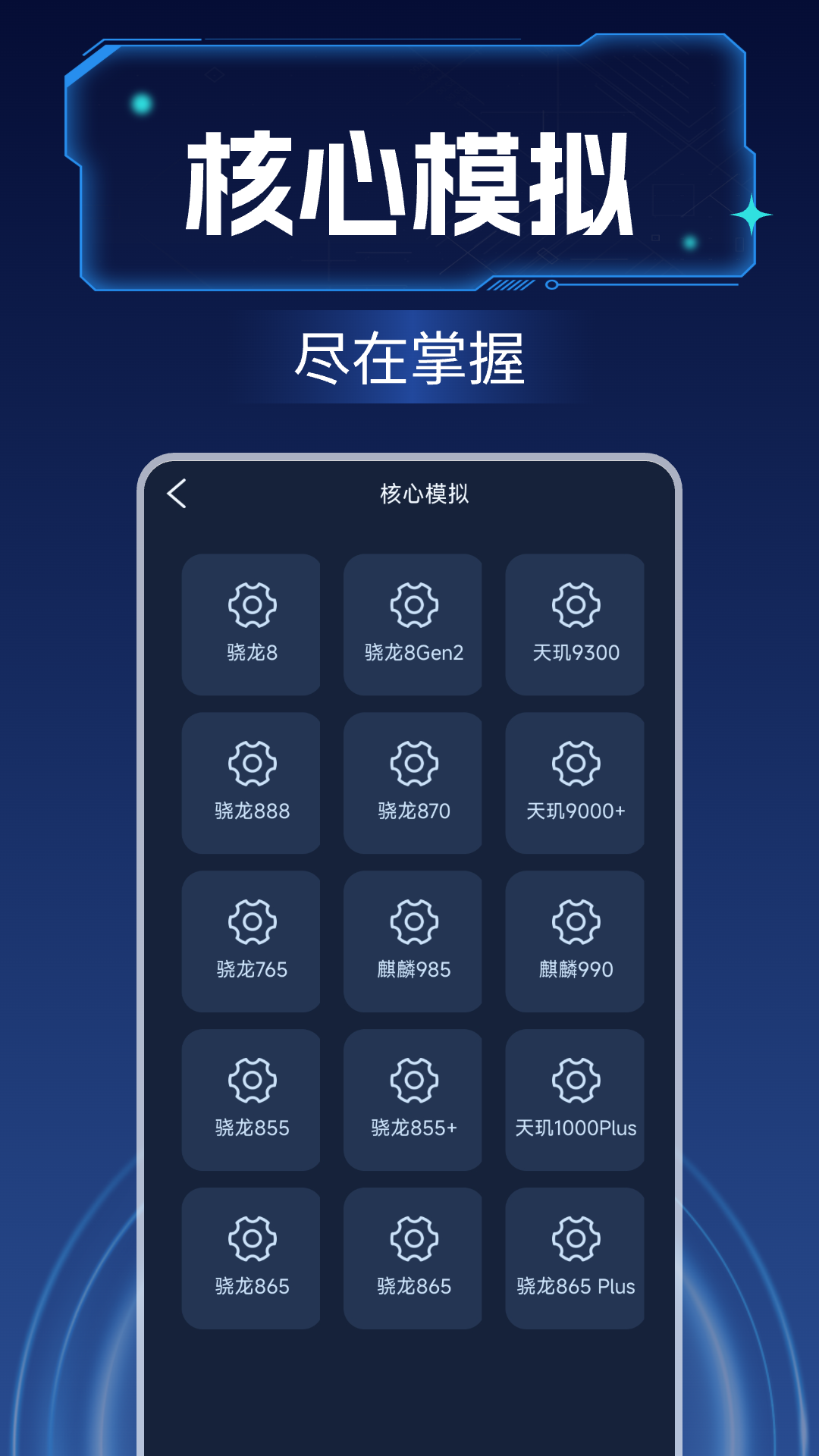 精彩截图-画质增强大师2026官方新版