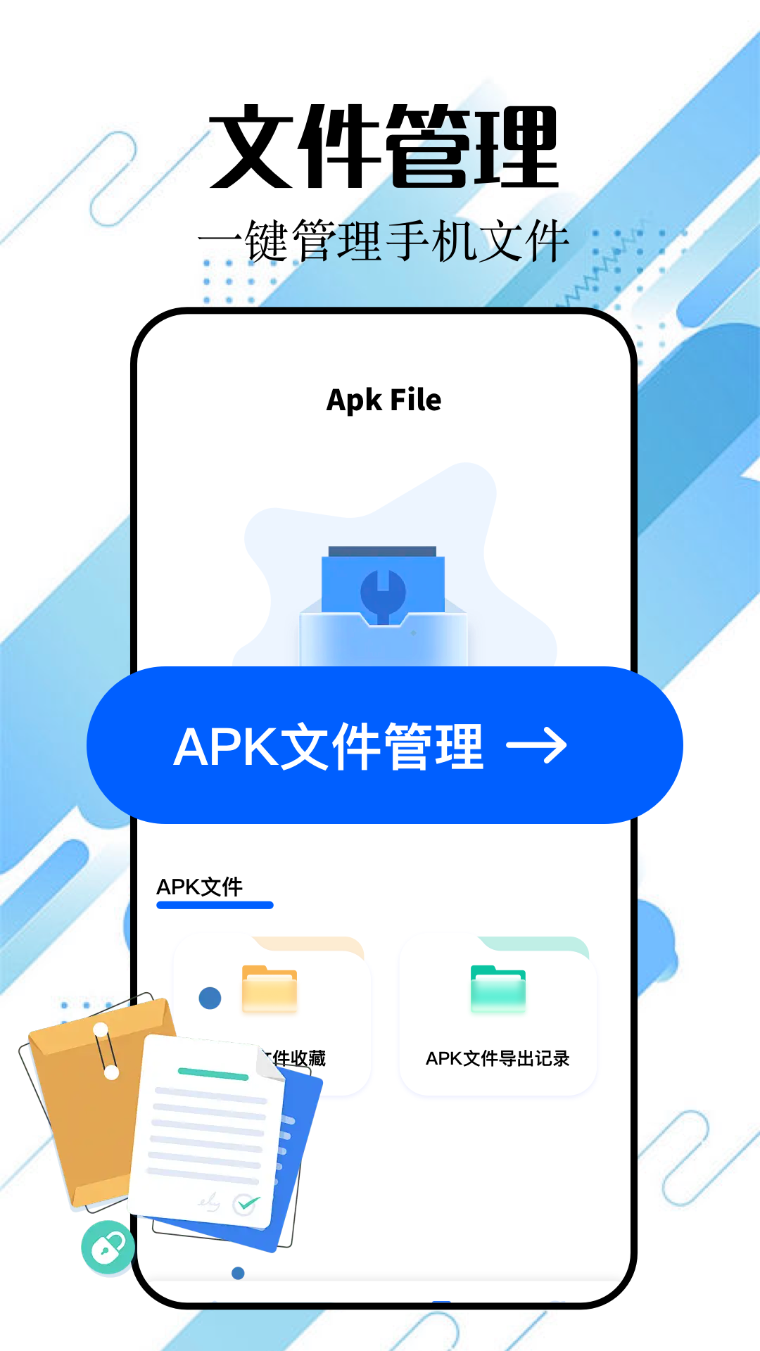 精彩截图-PDF文件转换器2025官方新版