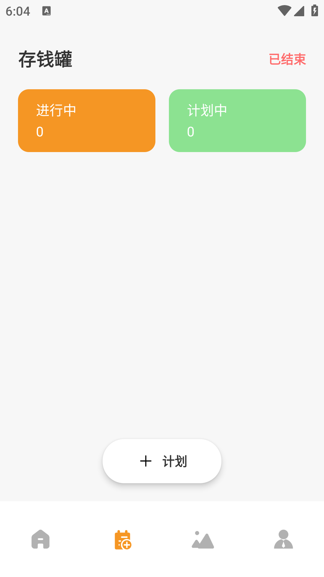 精彩截图-币界网2026官方新版