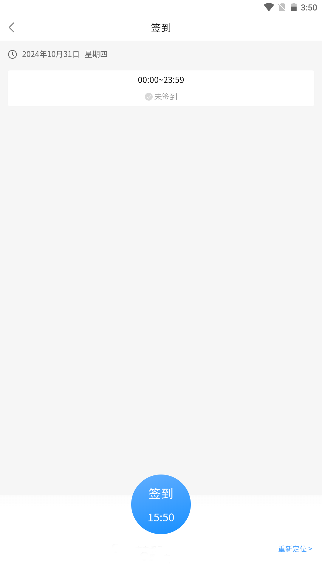 精彩截图-嘉宝莉CRM2026官方新版