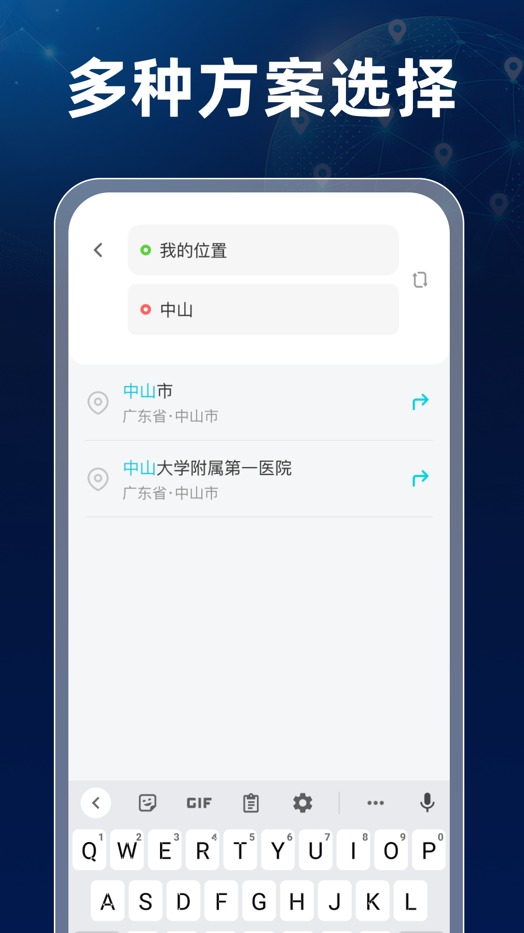 精彩截图-卫星高清全景地图2025官方新版