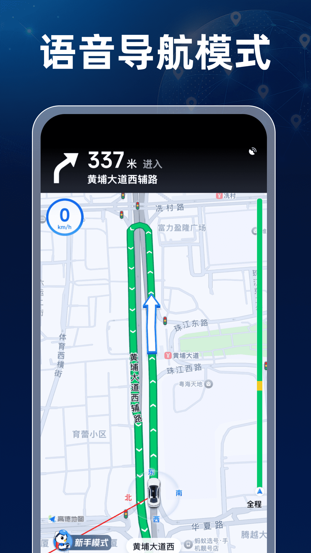精彩截图-卫星高清全景地图2025官方新版