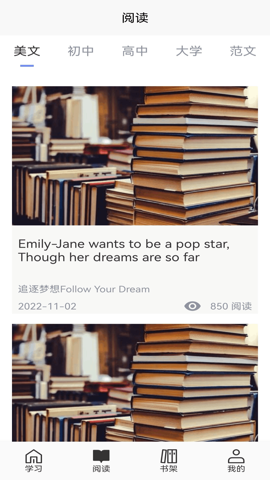 精彩截图-易企迅2026官方新版