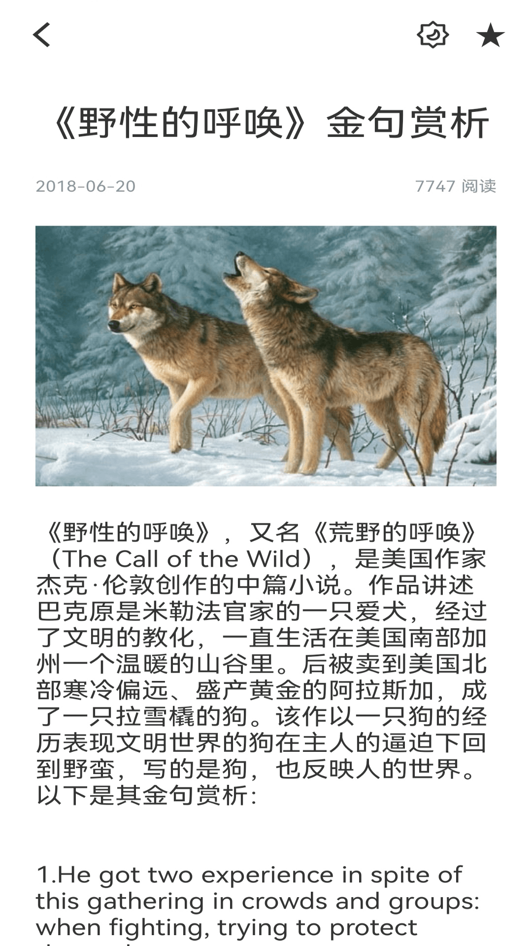 精彩截图-易企迅2026官方新版