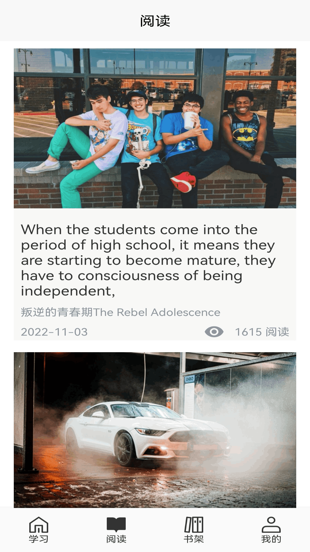 精彩截图-易企迅2026官方新版