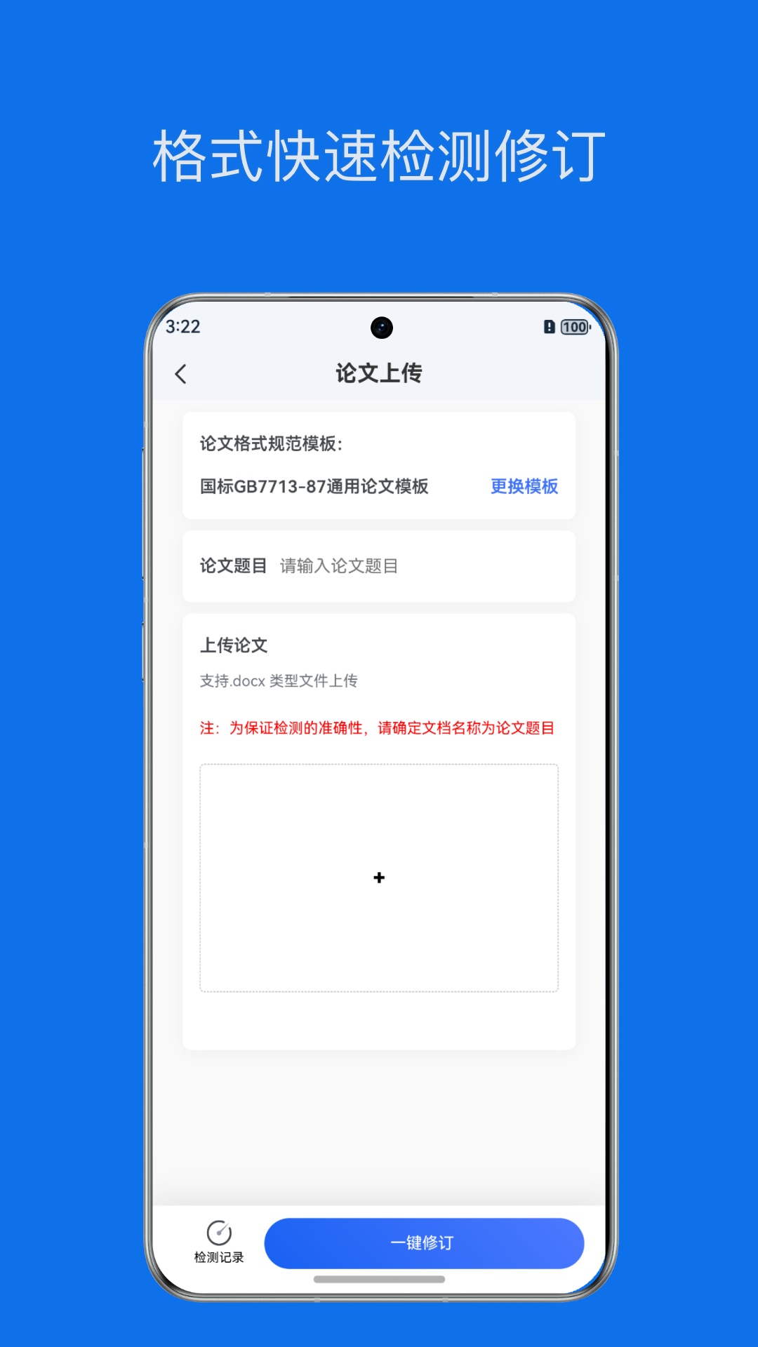 精彩截图-鲸爱练2026官方新版