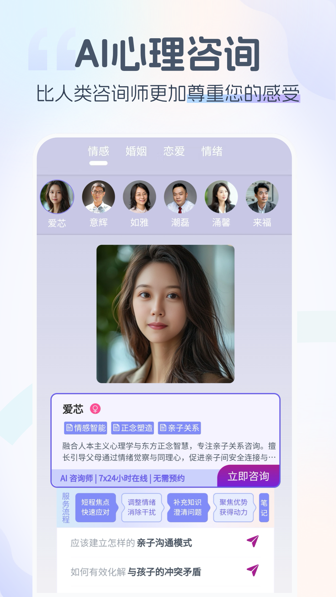 精彩截图-情智星球2026官方新版
