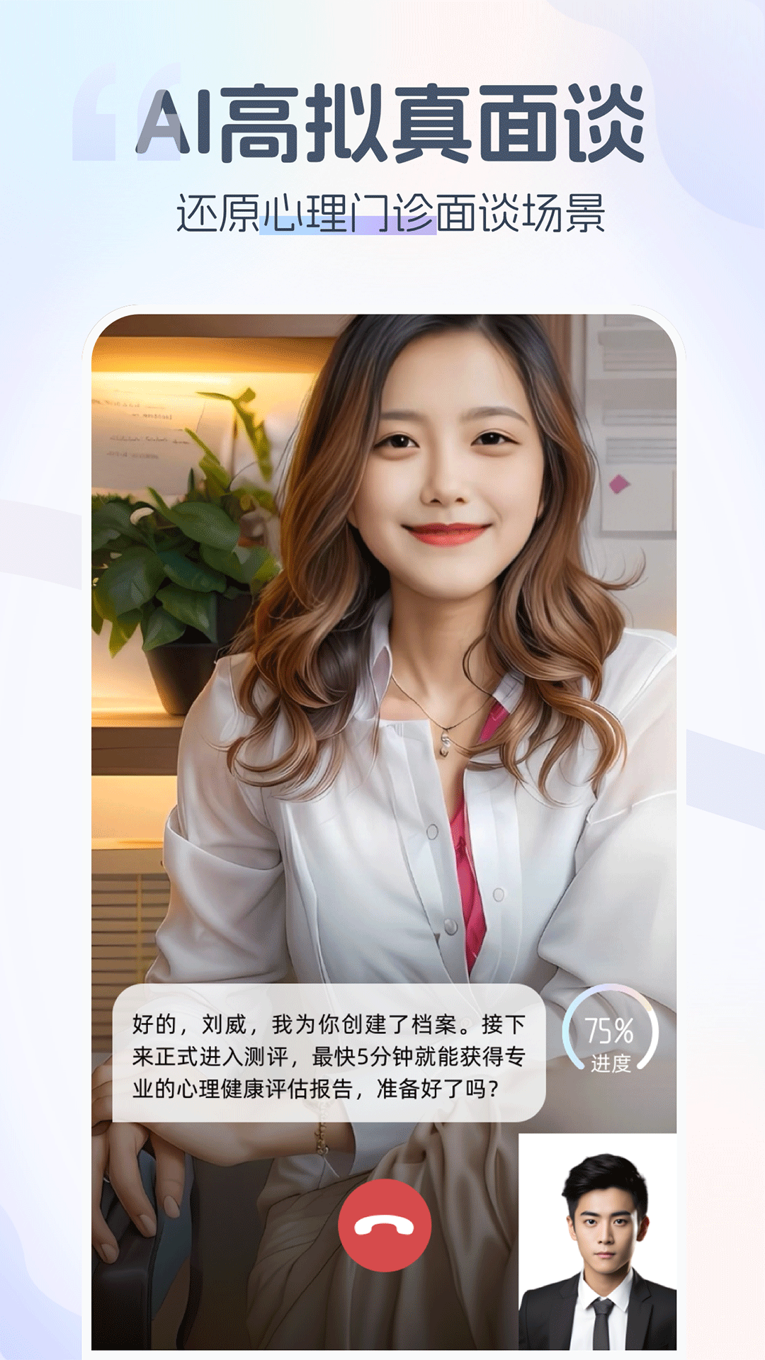 精彩截图-情智星球2026官方新版