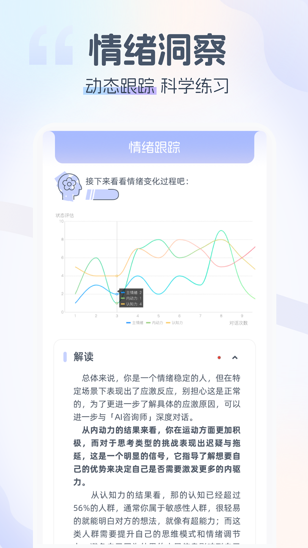 精彩截图-情智星球2026官方新版