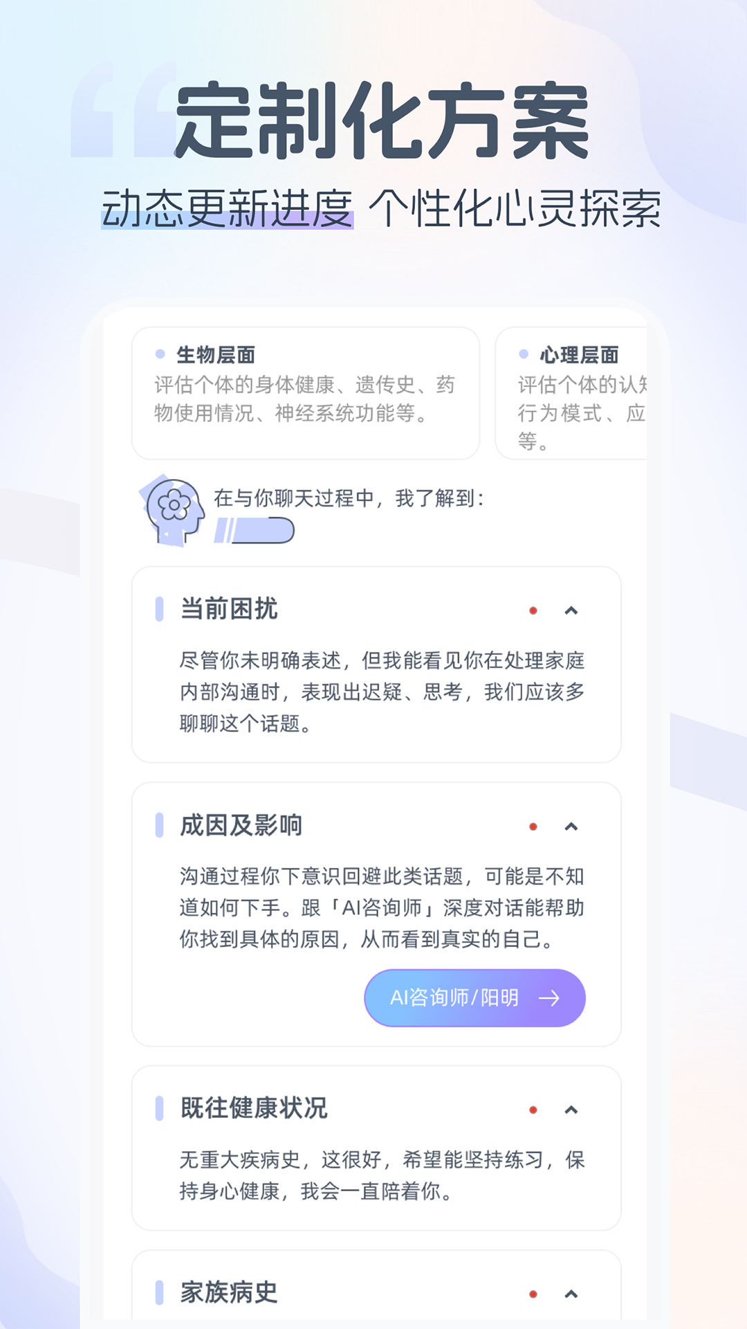 精彩截图-情智星球2026官方新版