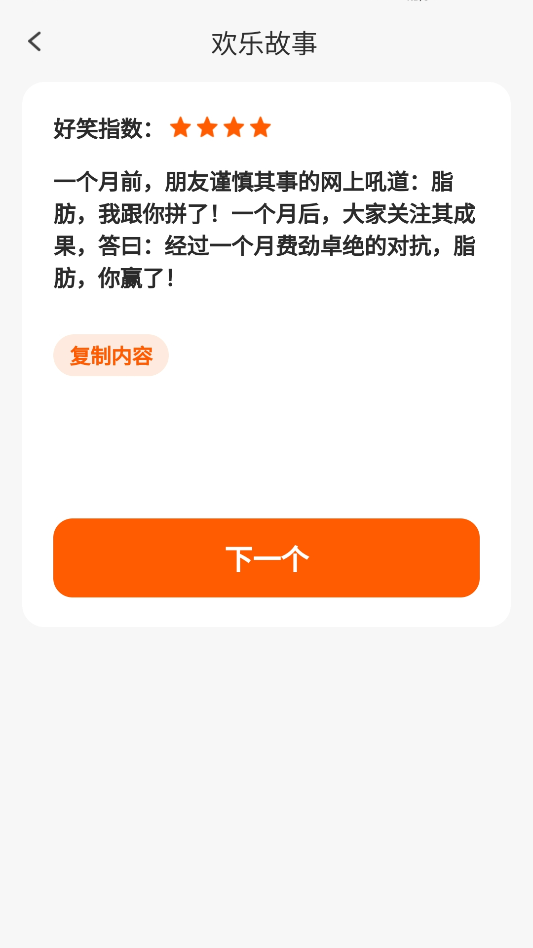 精彩截图-动力驿站2026官方新版