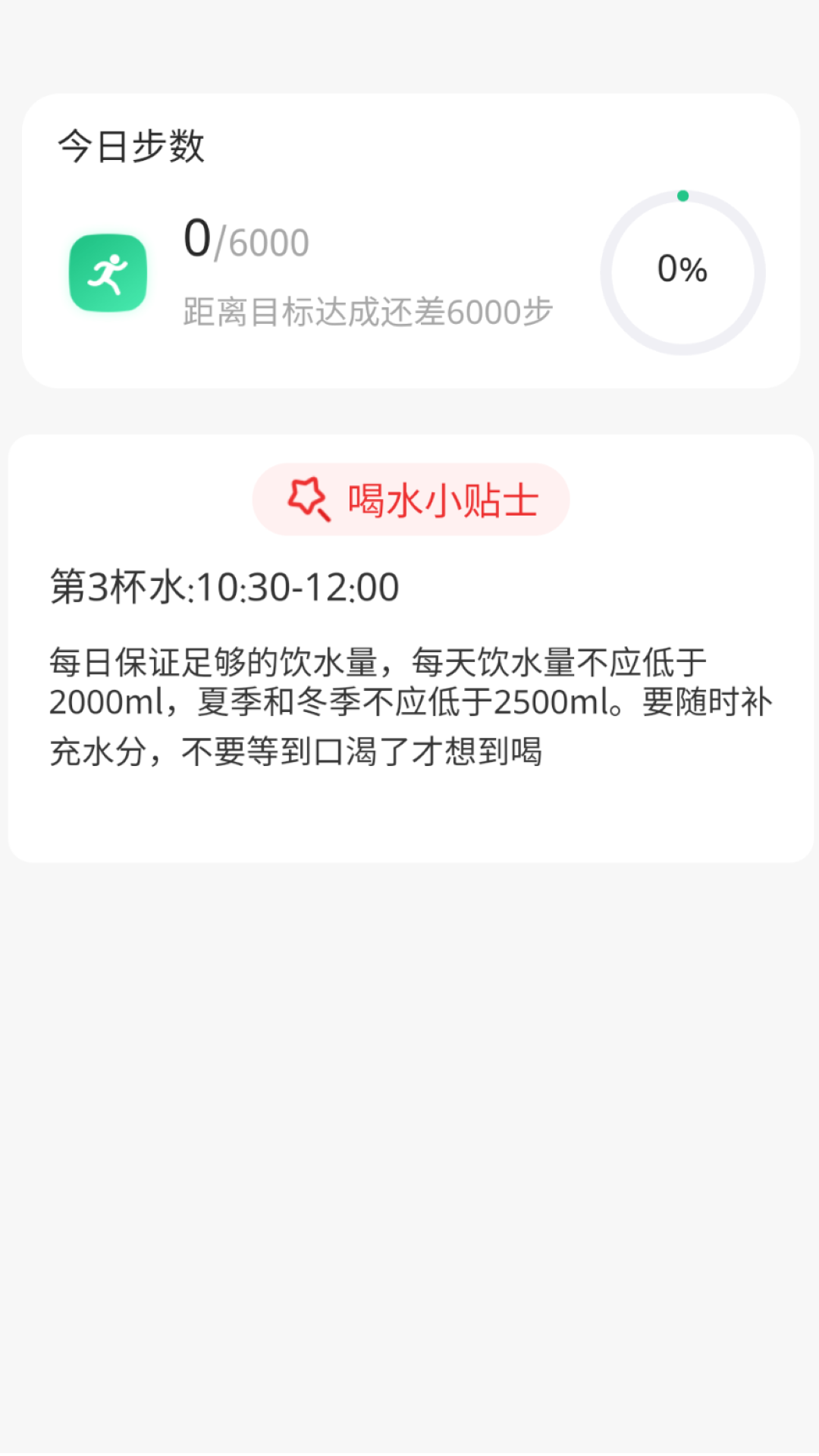 精彩截图-动力驿站2026官方新版