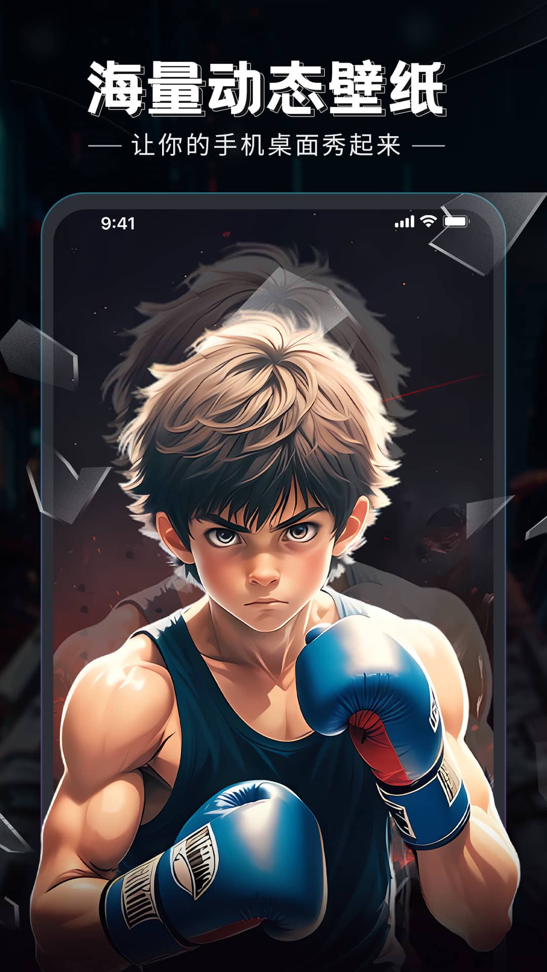 精彩截图-猫吖壁纸2026官方新版