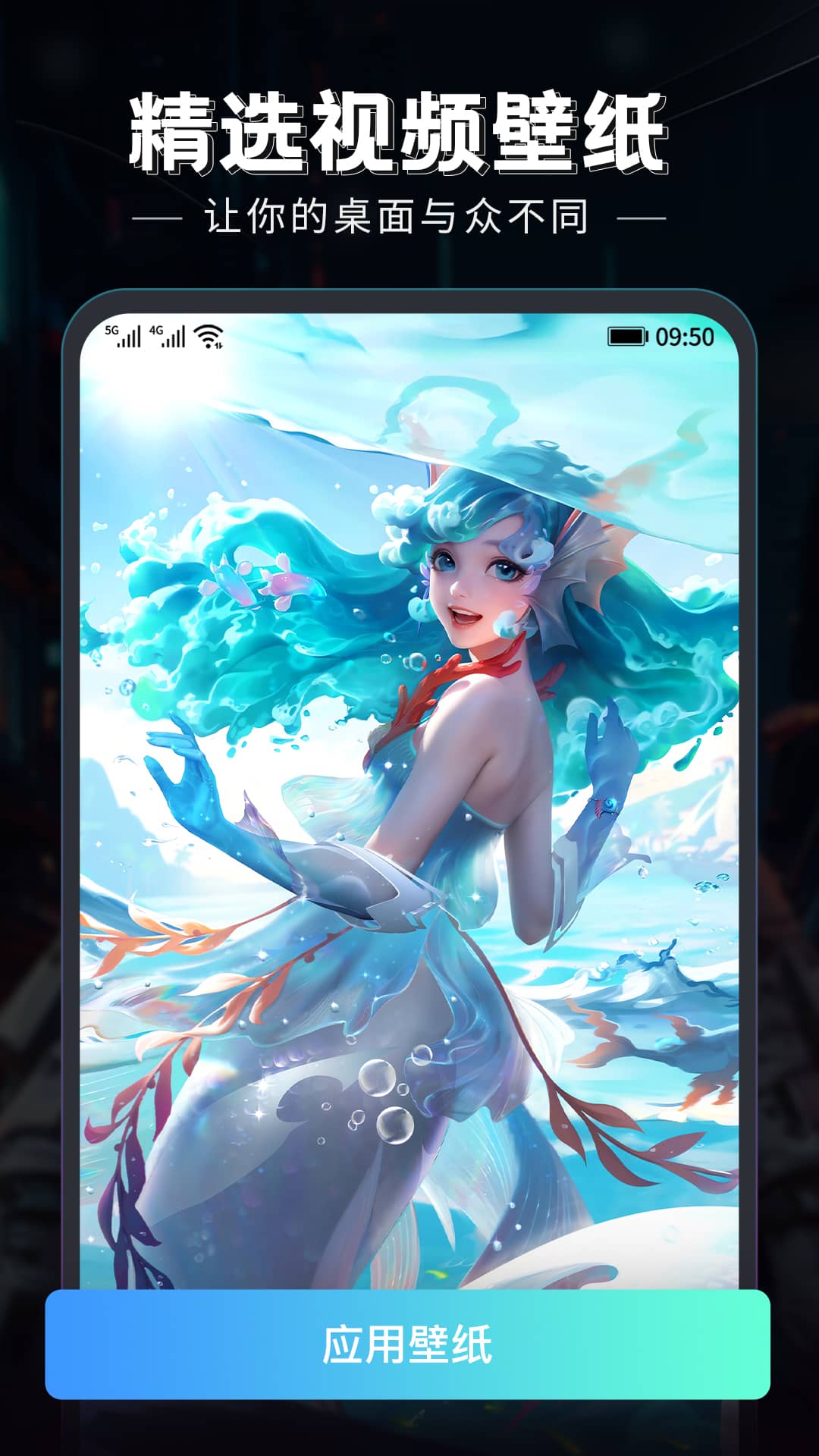 精彩截图-猫吖壁纸2026官方新版