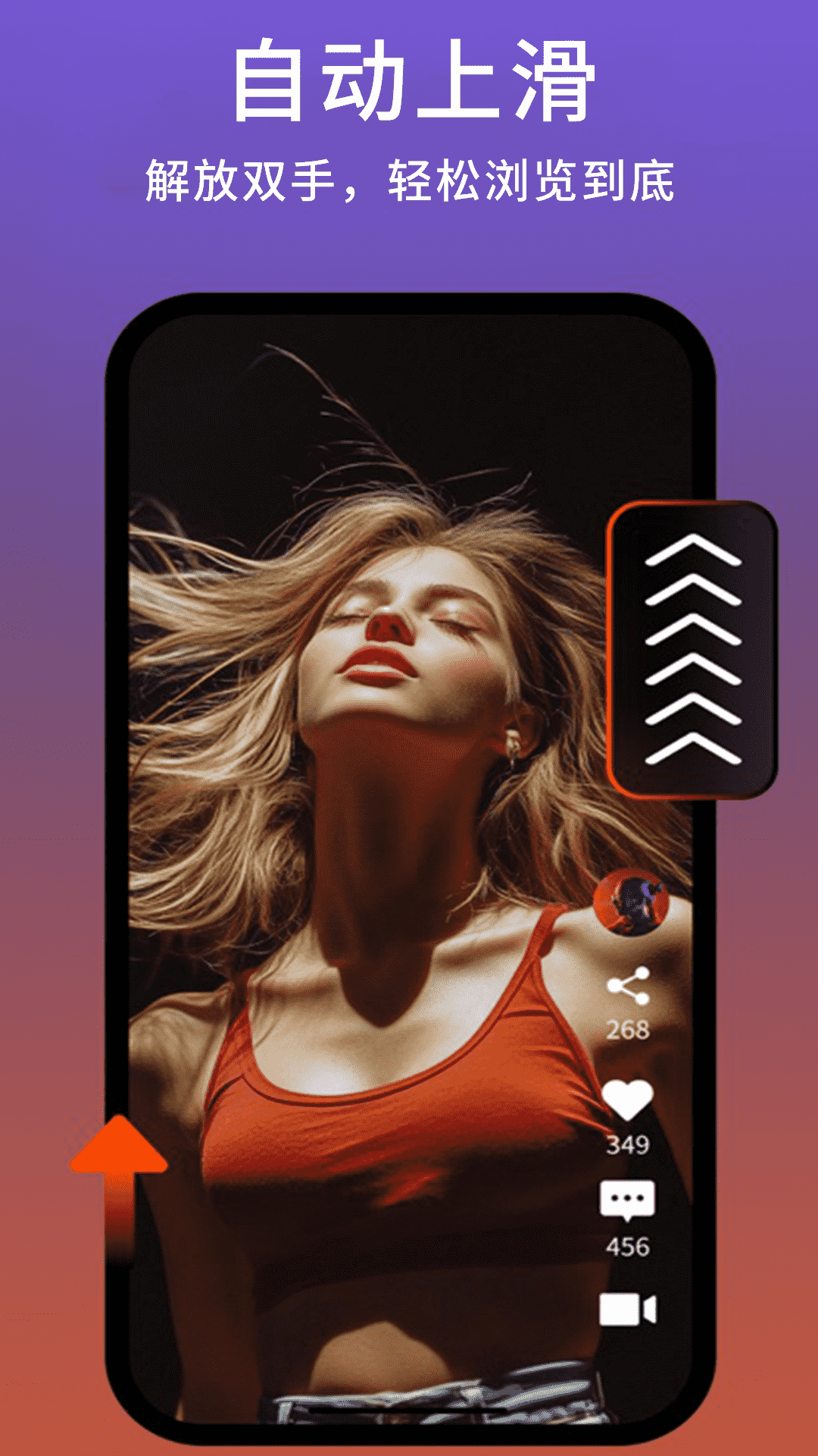 精彩截图-脚本精灵2026官方新版