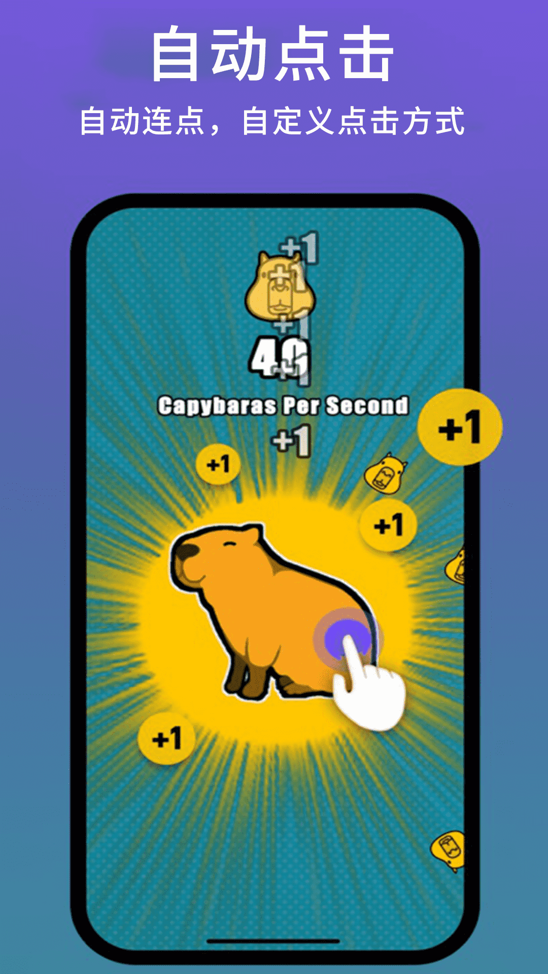 精彩截图-脚本精灵2026官方新版