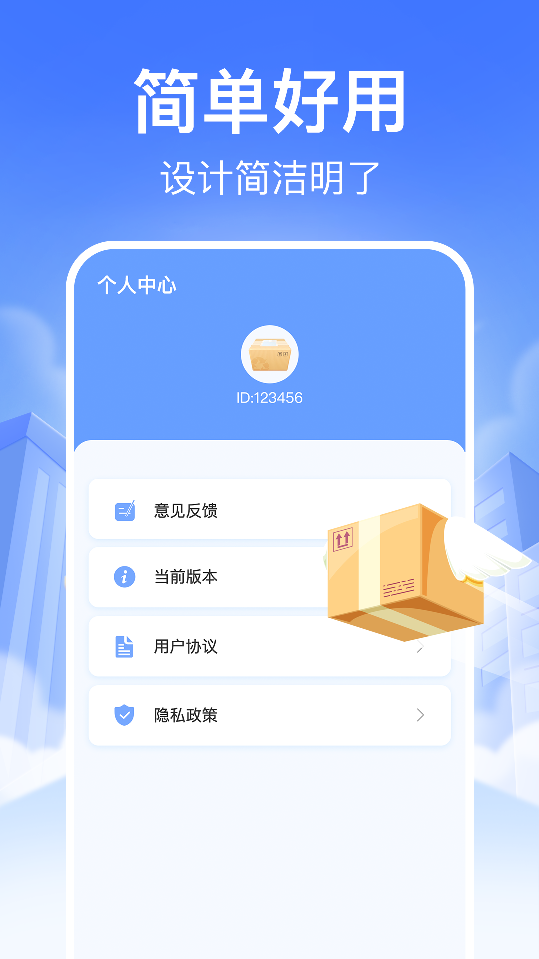 精彩截图-实时快递查2025官方新版