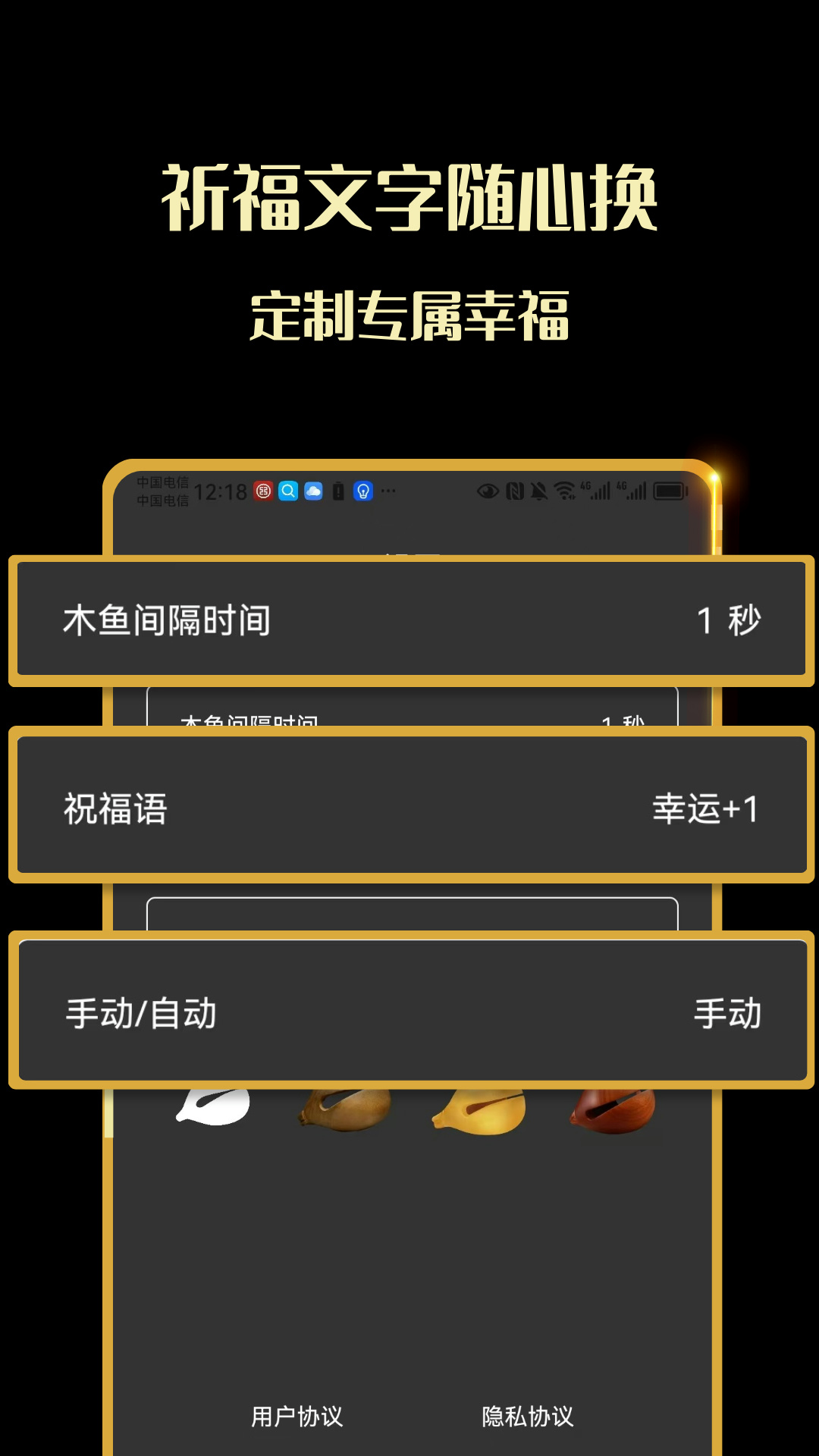 精彩截图-敲木鱼吧-静心解压神器2026官方新版