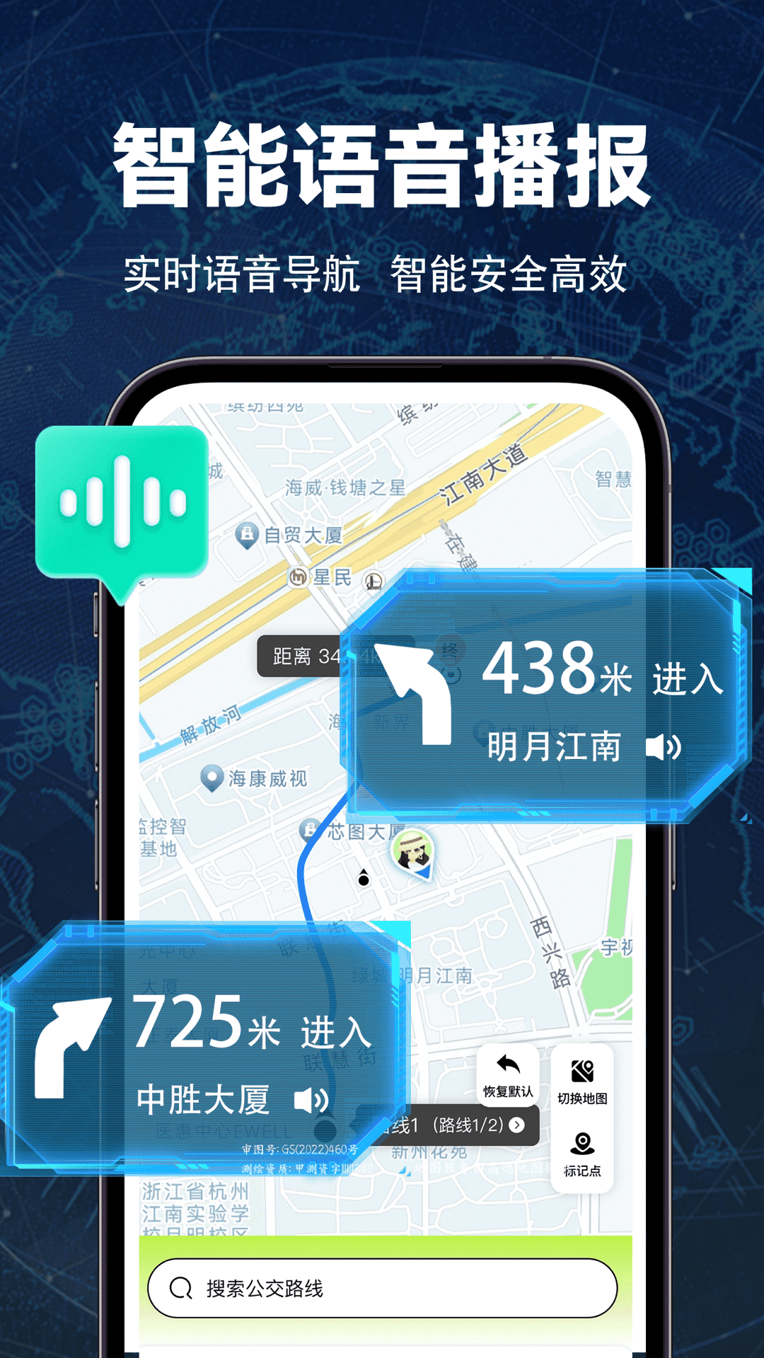 精彩截图-实时全景地图2026官方新版
