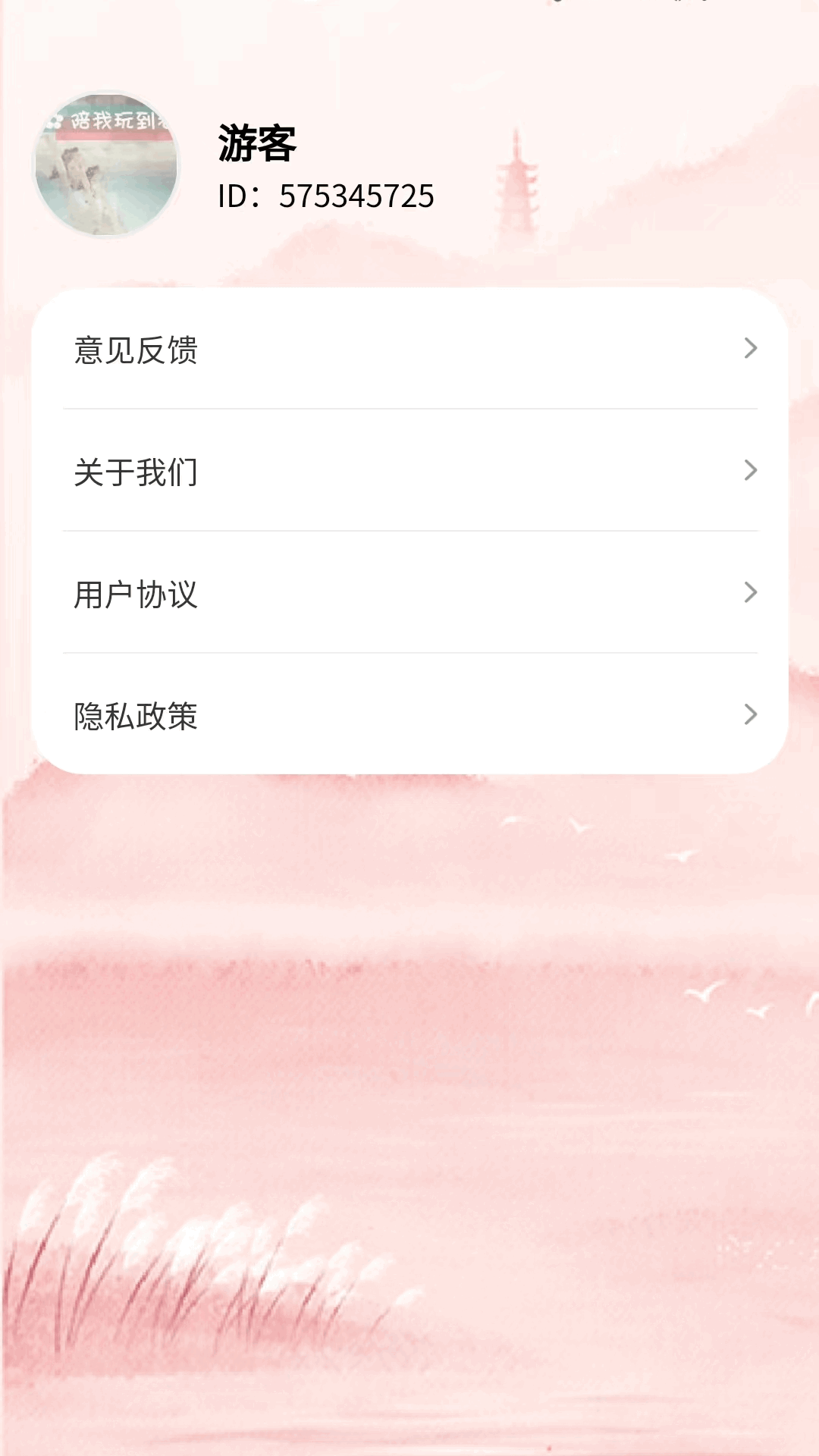 精彩截图-鸿彩点点2026官方新版