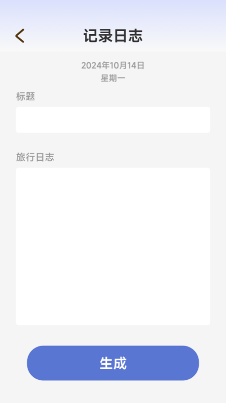 精彩截图-活力前行2025官方新版