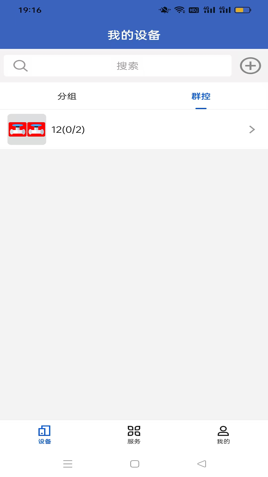 精彩截图-云智控阀门2026官方新版
