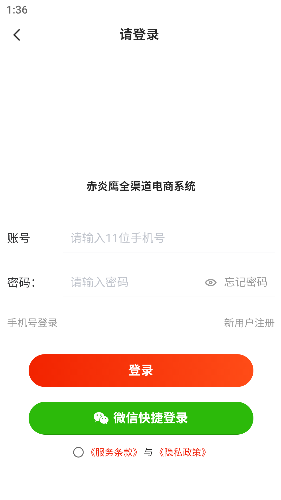 精彩截图-悠悠雨2026官方新版