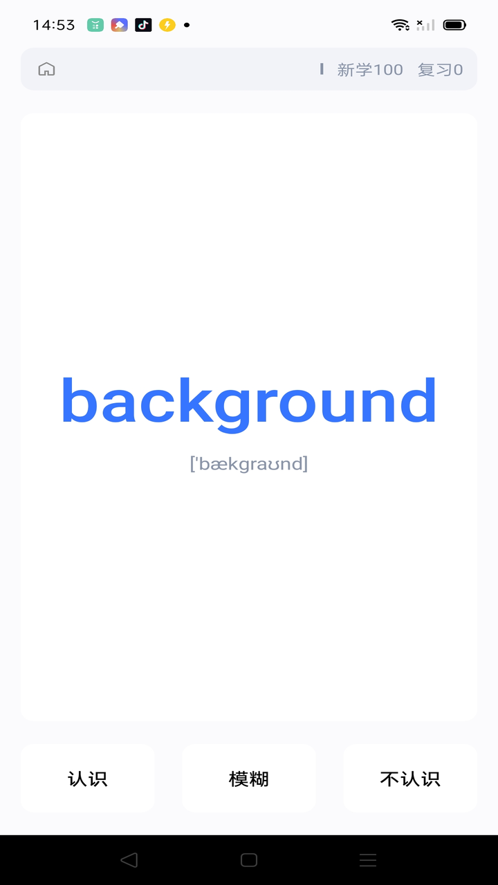 精彩截图-果多多2025官方新版