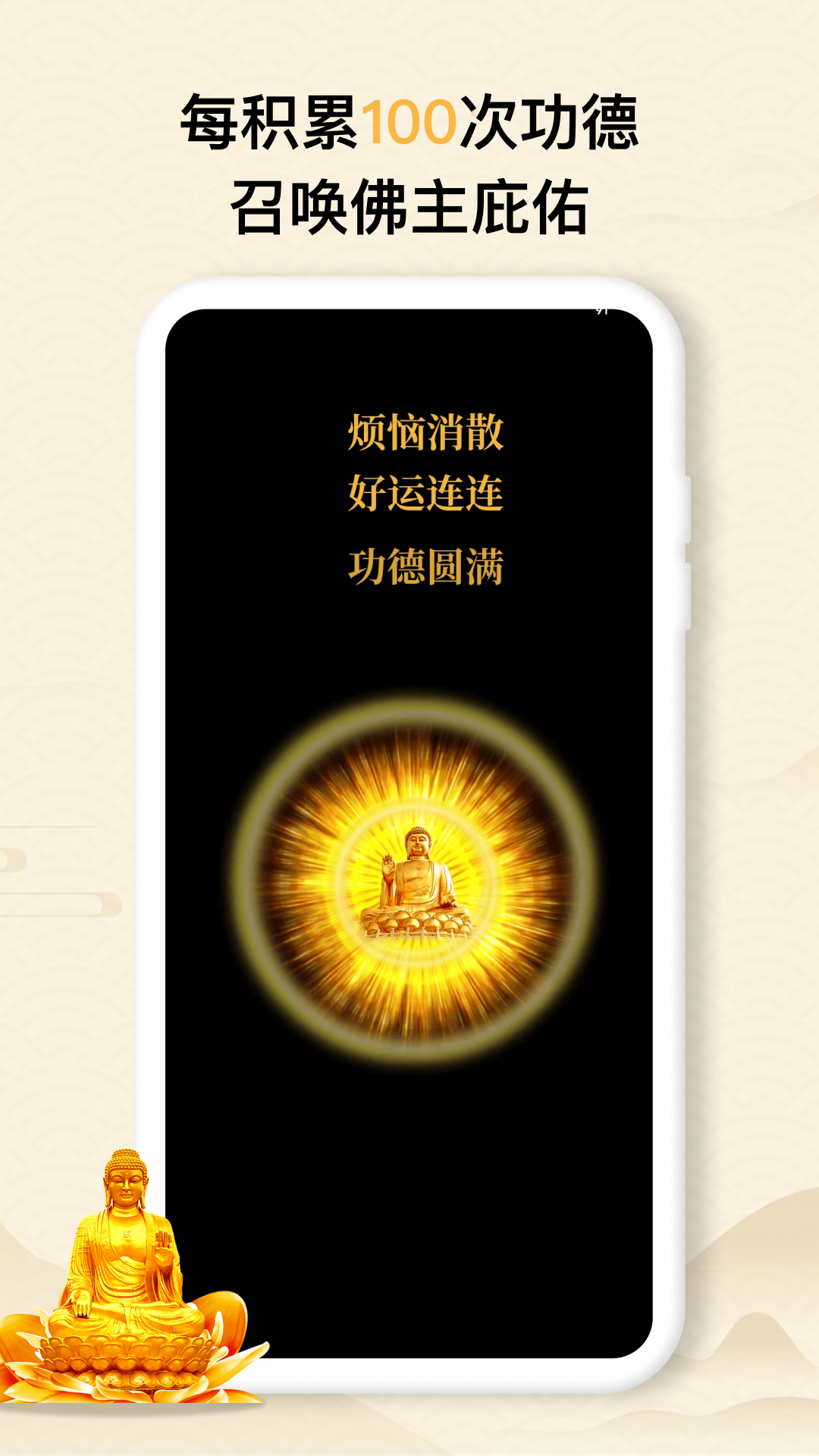 精彩截图-木鱼2026官方新版