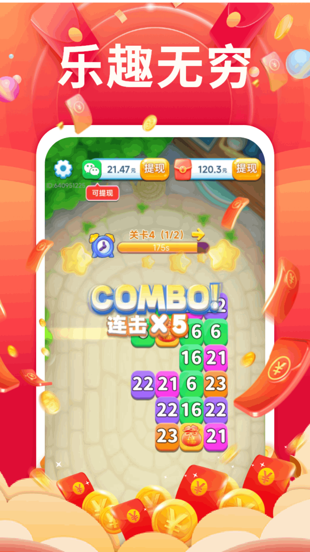 精彩截图-点点金鳞2025官方新版