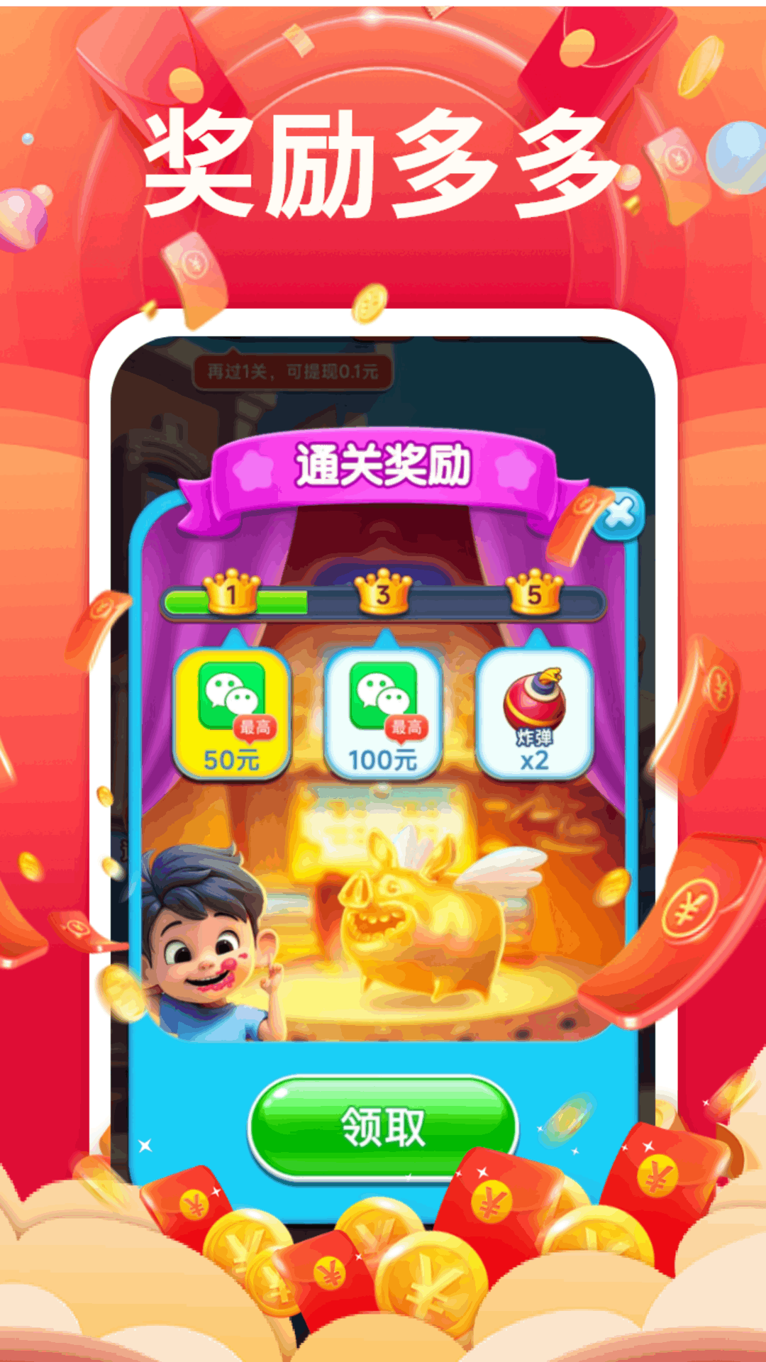 精彩截图-点点金鳞2025官方新版