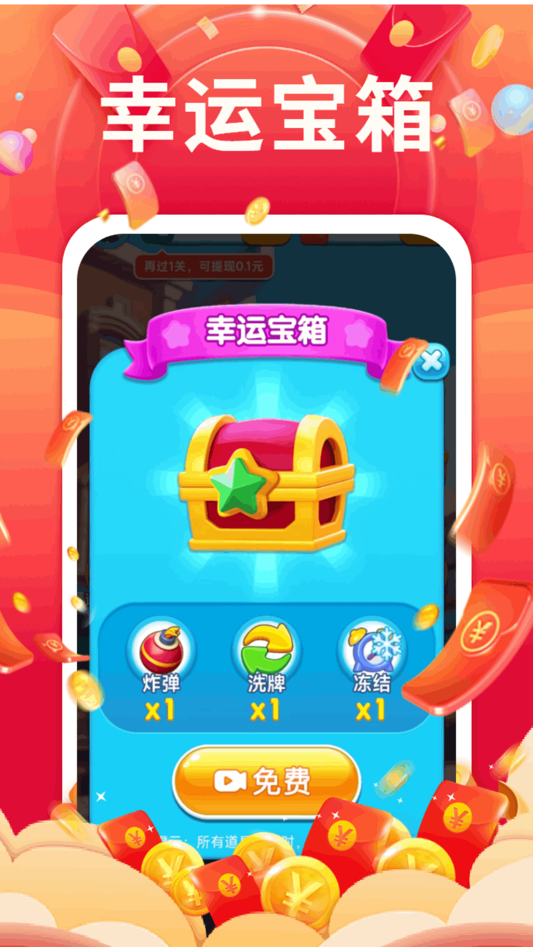 精彩截图-点点金鳞2025官方新版