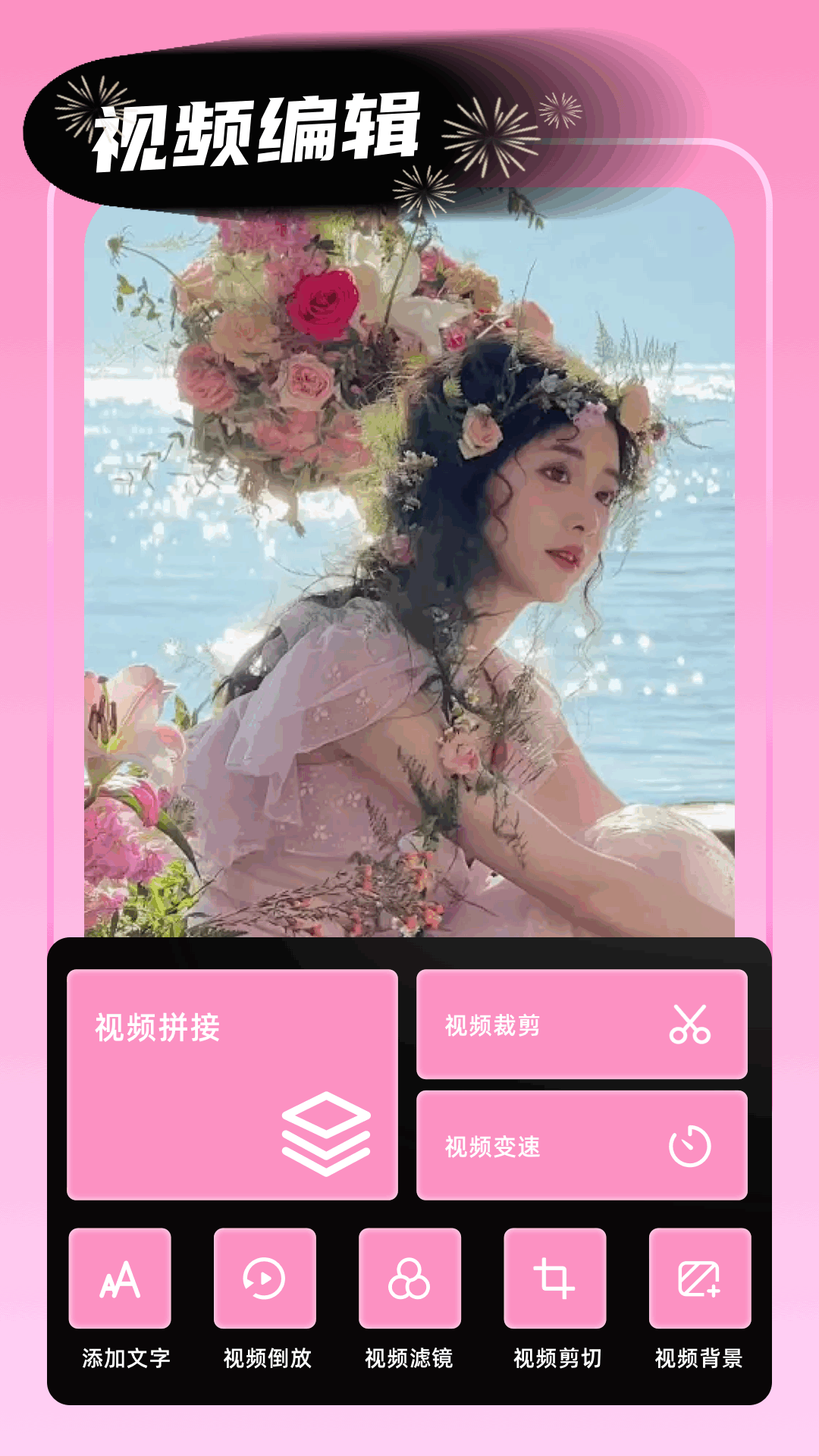 精彩截图-MIX修图2025官方新版