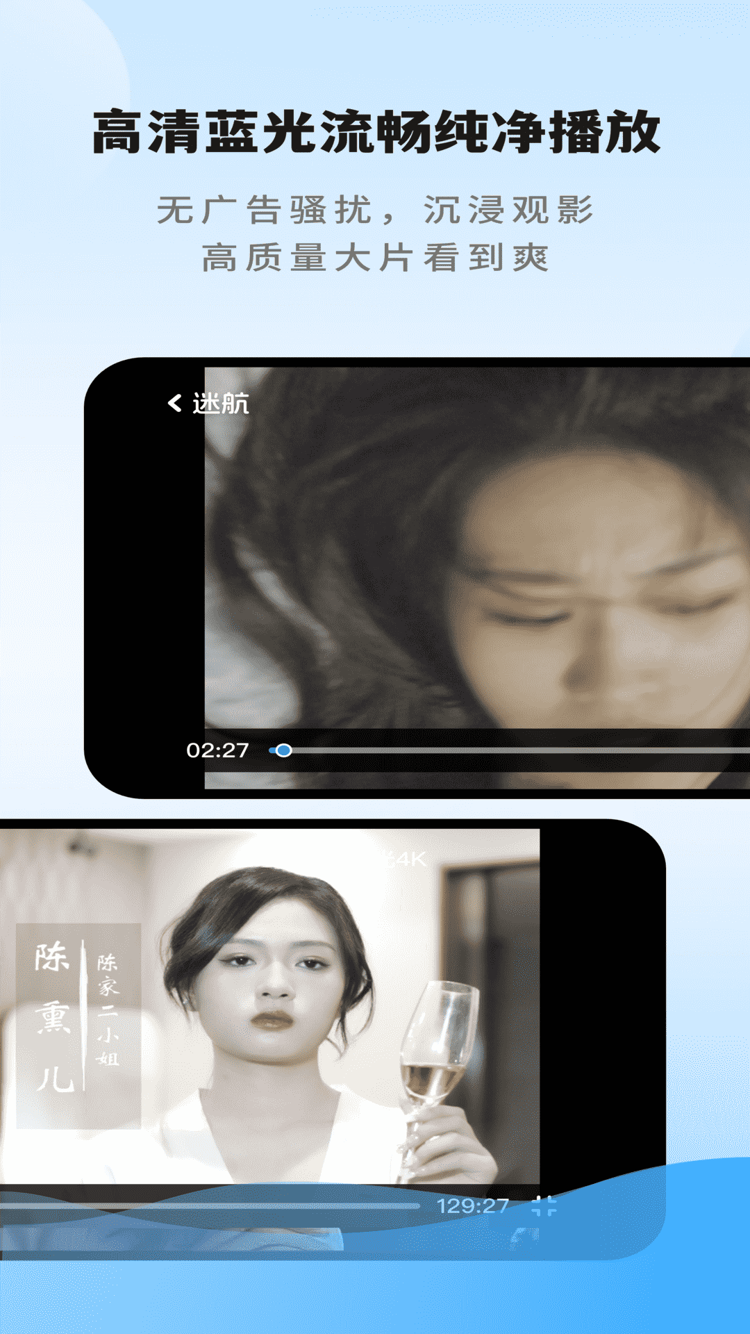精彩截图-热播影视快看2025官方新版