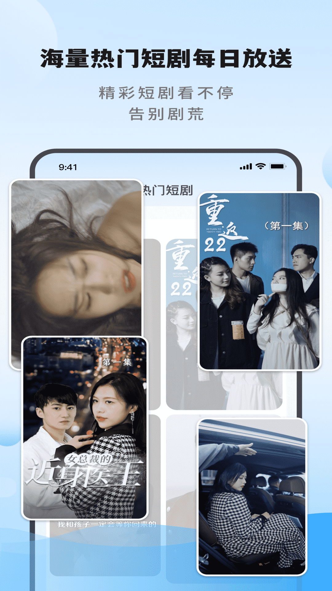 精彩截图-热播影视快看2026官方新版