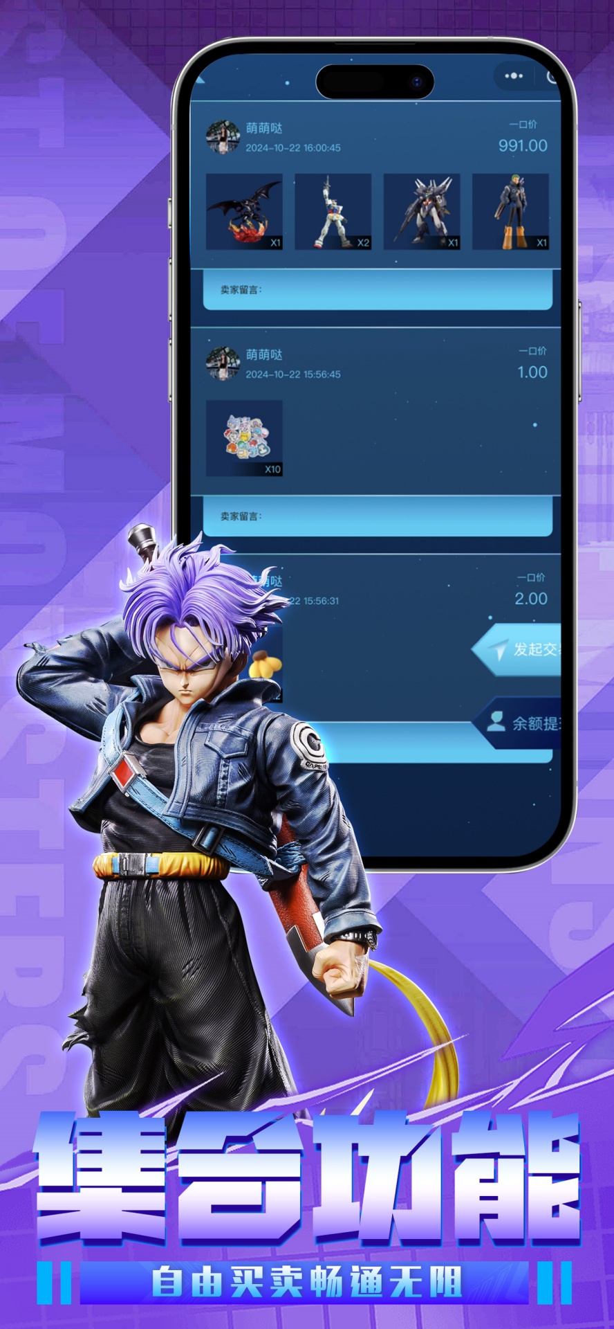 精彩截图-初心模玩2026官方新版