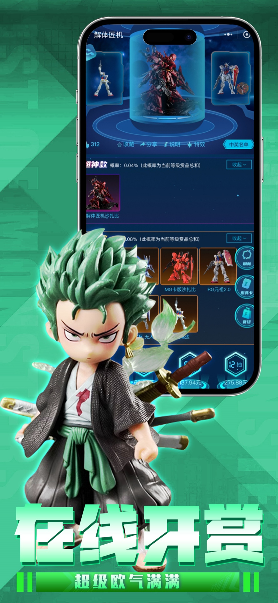 精彩截图-初心模玩2026官方新版