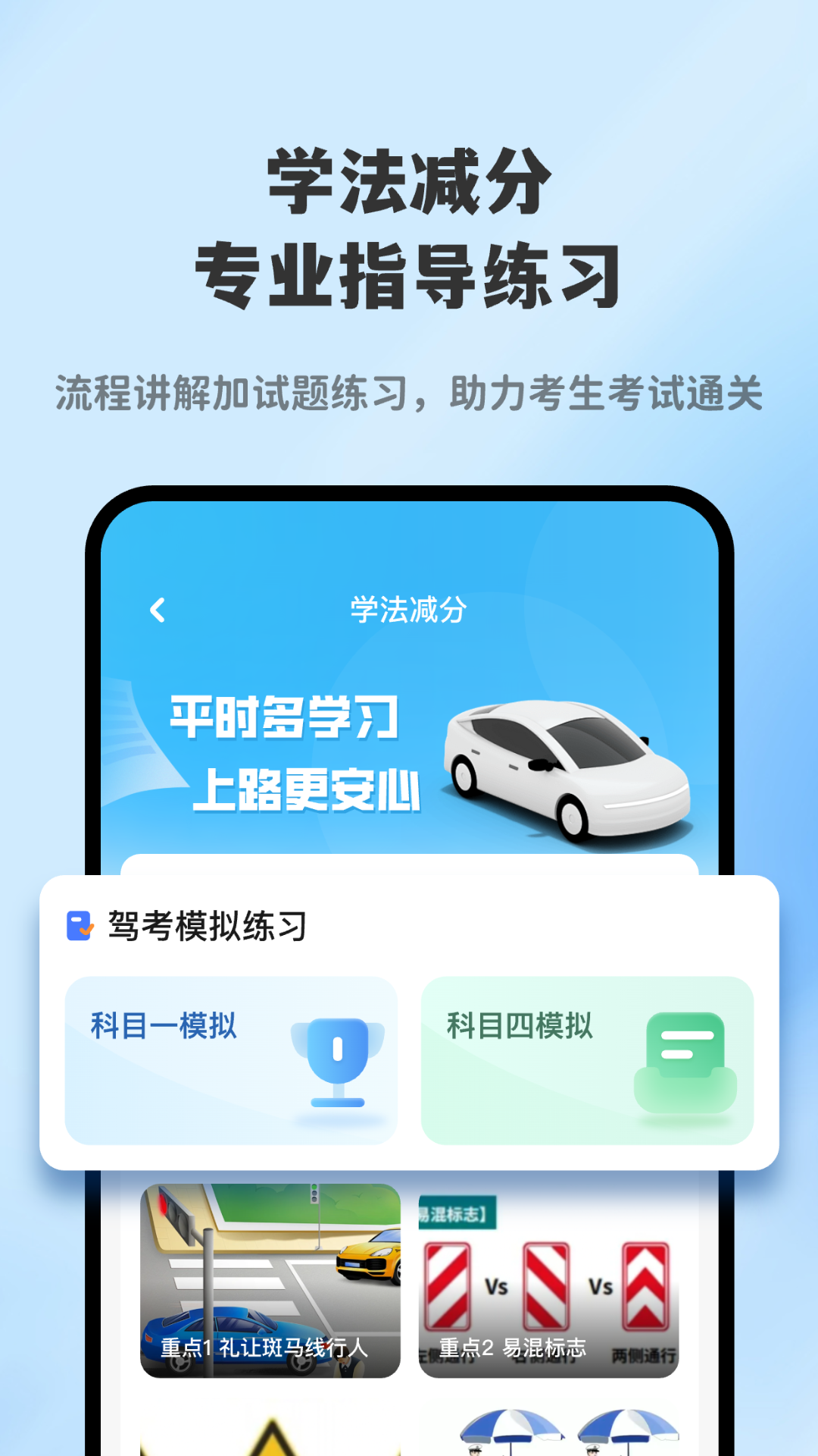 精彩截图-进京探头查询2026官方新版