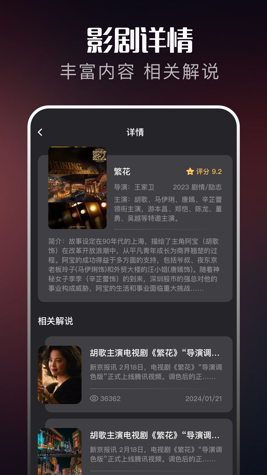 精彩截图-海鸥影评2026官方新版