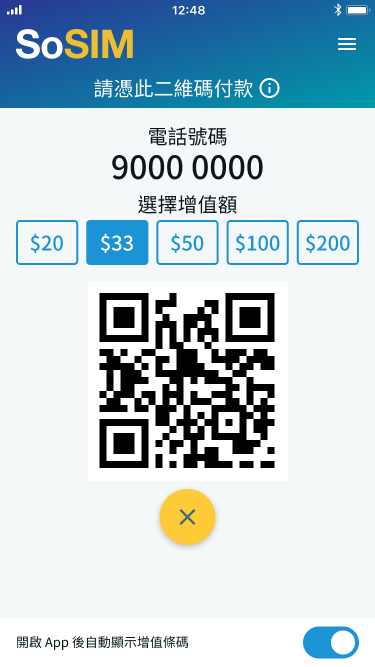 SoSIM 截图 1