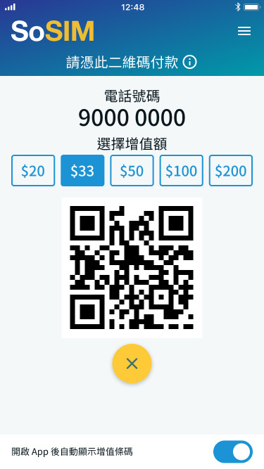 精彩截图-SoSIM2026官方新版